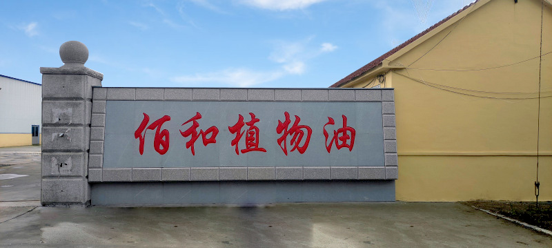 工厂厂房