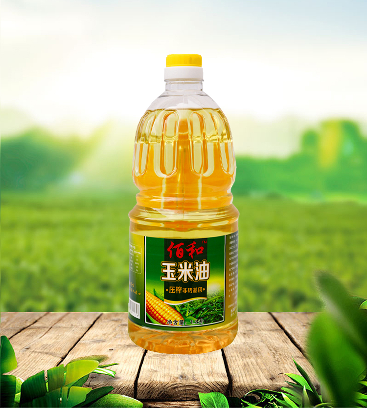 佰和玉米油