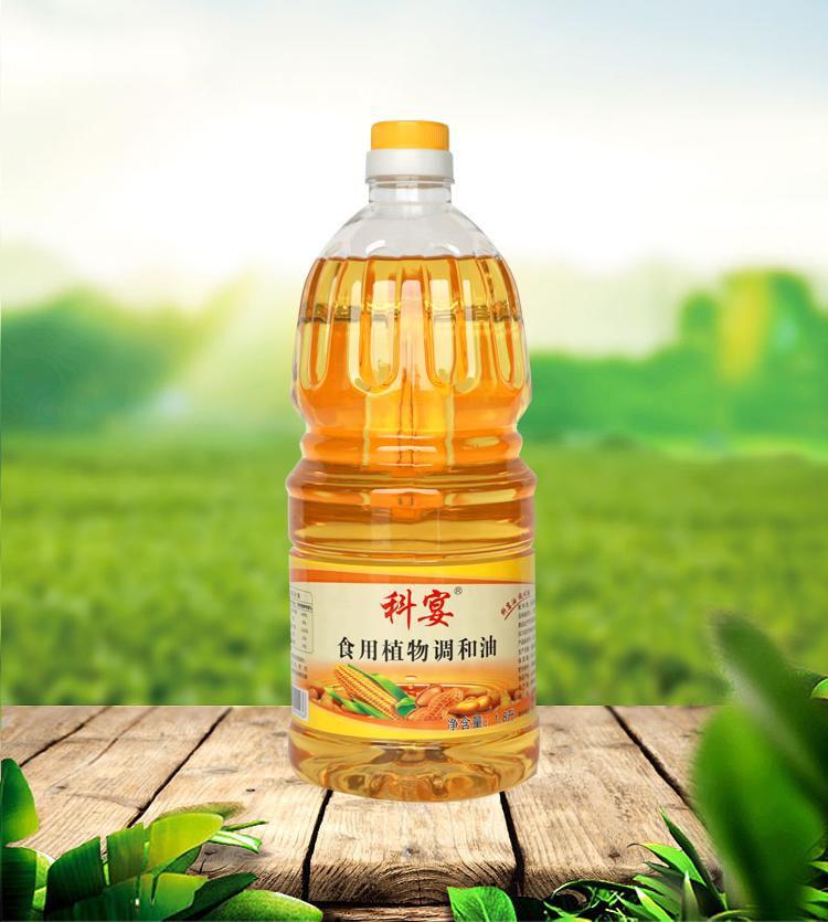 科宴调和油