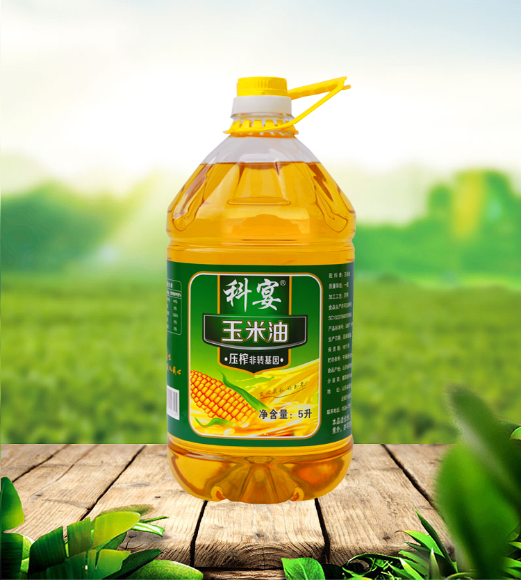 科宴玉米油