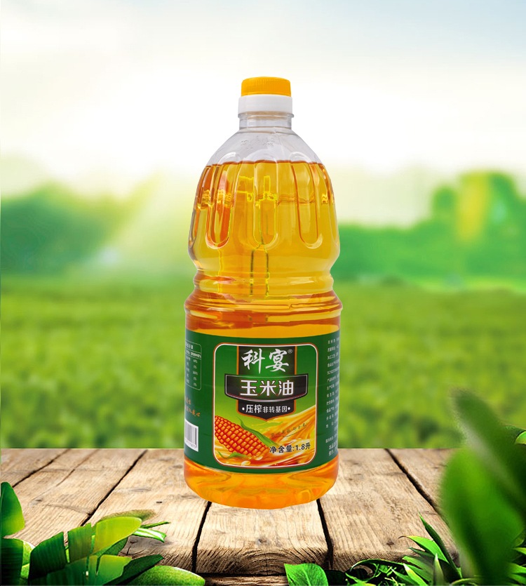 科宴玉米油